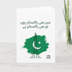 Main Pakistan Hun - Independence Card