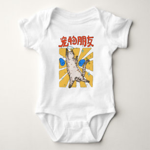 Majestic Cat Baby Bodysuit