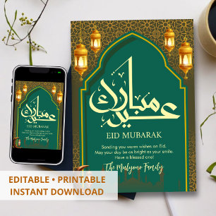 Majestic Emerald Green and Gold Arch Eid Muubarak Holiday Card