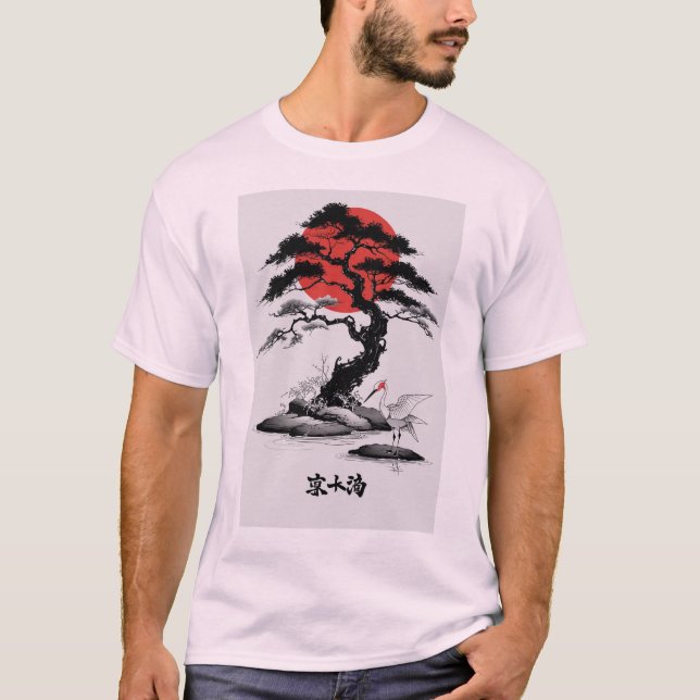 Majestic Griffin Graphic Tee (Front)