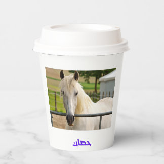 Majestic White Horse – Arabic Calligraphy Horse De Paper Cups