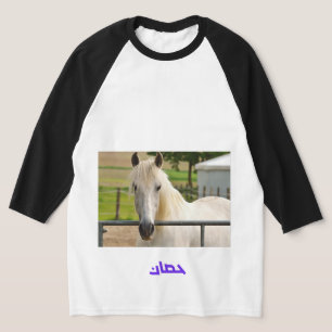Majestic White Horse – Arabic Calligraphy Horse De T-Shirt