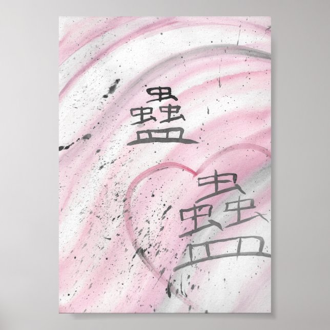 Maji -charm, lead astray- Canvas Poster (Front)
