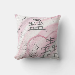 Maji (Lead Astray) Kanji Cushion