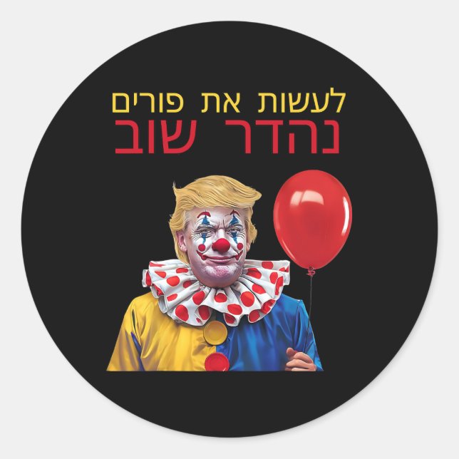 Make Purim Great Again Trump Happy Purim Jewish Co Classic Round Sticker (Front)