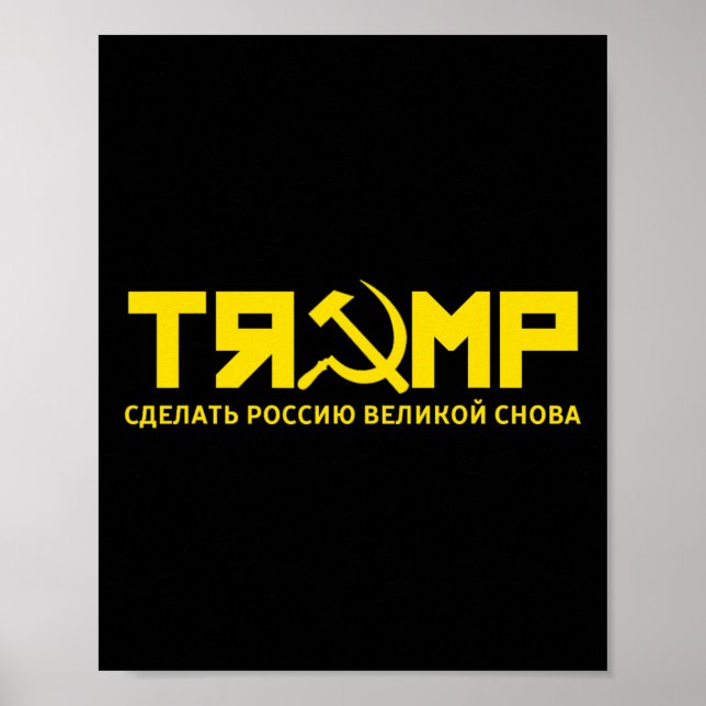- Make Russia Great Again (in Russian)  Poster (Front)