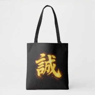 Makoto (誠) – One of the Seven Virtues of Bushidō Tote Bag