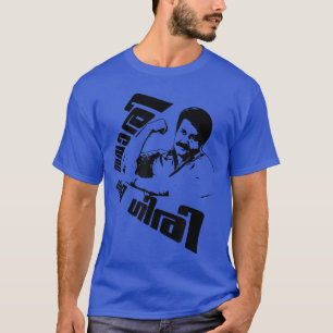 Malayalam Actor Mohanlal Ravanaprabhu Savari giri T-Shirt