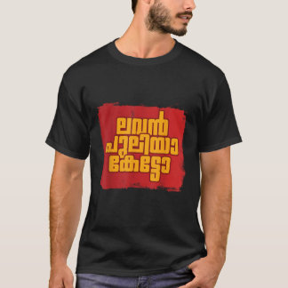 Malayalam Designs T-Shirt