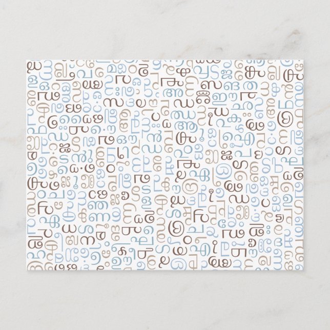 Malayalam Postcard (Front)