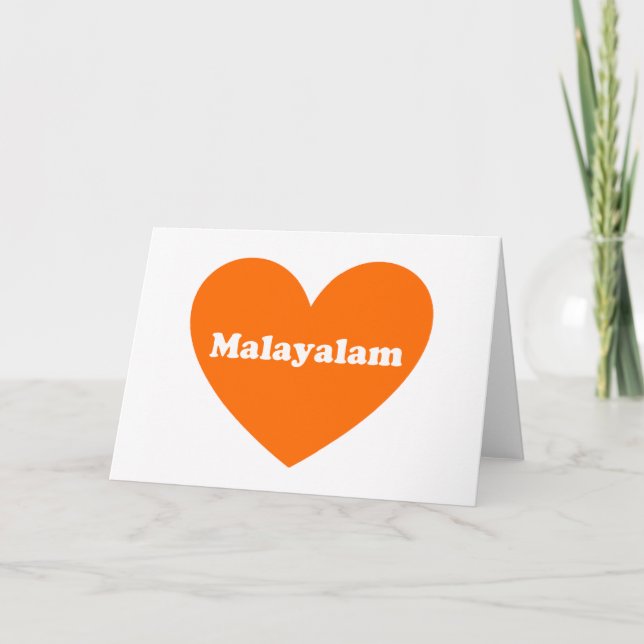 Malaysia Holiday Card (Front)