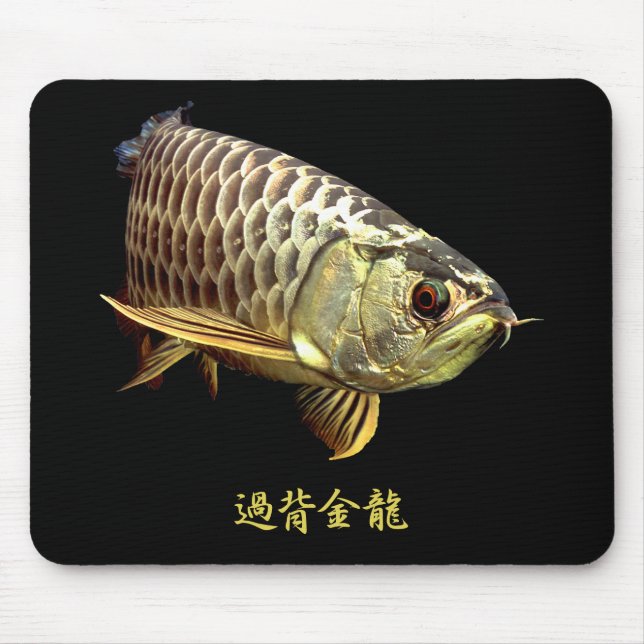 Malaysian Golden Arowana Mouse Pad (Front)