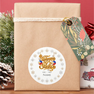 Maligayang Pasko Filipino Christmas Custom Name Classic Round Sticker