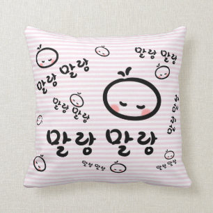 mallangmallang (Korean / Hangul) Cushion