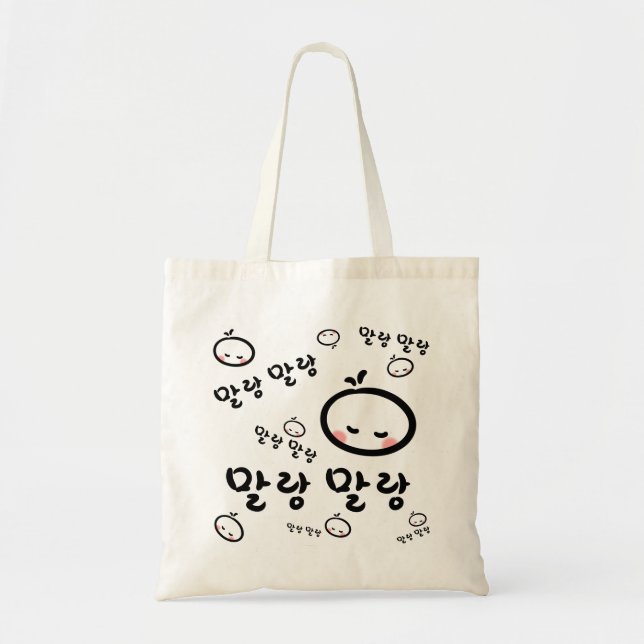 mallangmallang  (Korean / Hangul) Tote Bag (Front)