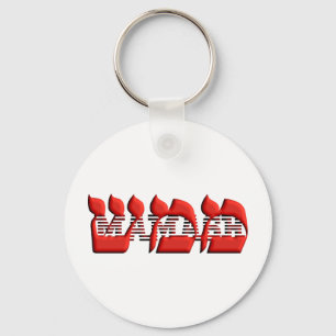 Mamash Key Ring