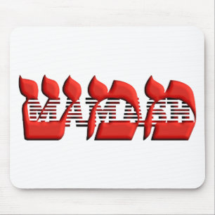 Mamash Mouse Pad