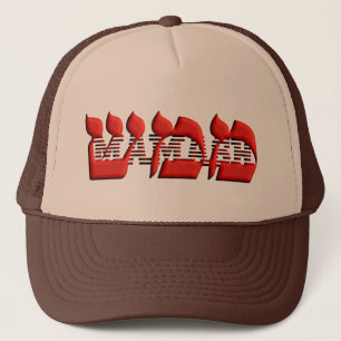 Mamash Trucker Hat