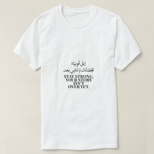 man  T-Shirt (Design Front)