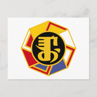 MANCHU SYMBOL - MANCHURIA, MANCHURIAN, CHINA POSTCARD