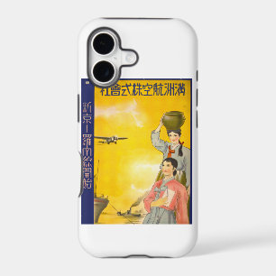 Manchuria Air