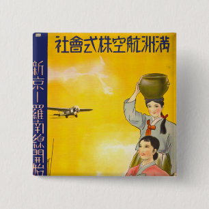 Manchuria Air 15 Cm Square Badge