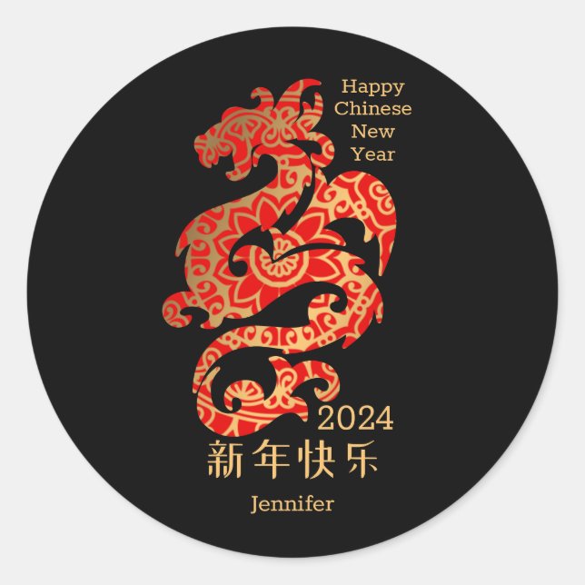 Mandala Dragon Black Chinese New Year Holiday Classic Round Sticker (Front)