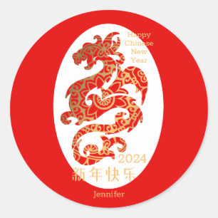 Mandala Dragon Red Chinese New Year Holiday Classic Round Sticker