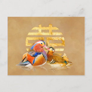 Mandarin Ducks and Double Happiness Symbol Postcard
