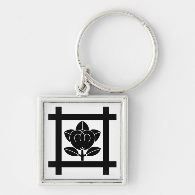 Mandarin orange for the Nichiren sect Keychain (Front)