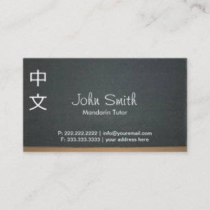 Mandarin Tutor Language Teacher Chalkboard Business Card