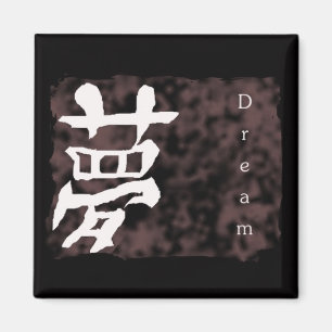 Manderine Chinese "Dream" Square Magnet