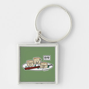 Mandu Korean dumpling dim sum breakfast hangul Key Ring