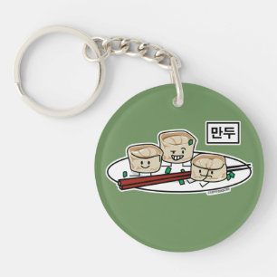 Mandu Korean dumpling dim sum breakfast hangul Key Ring