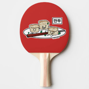 Mandu Korean dumpling dim sum breakfast hangul Ping Pong Paddle