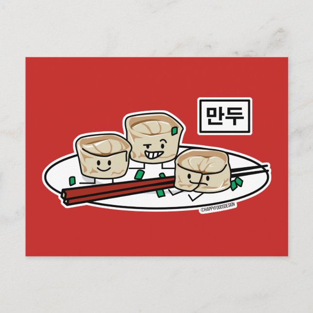 Mandu Korean dumpling dim sum breakfast hangul Postcard (Front)