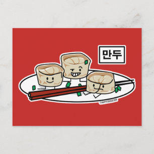 Mandu Korean dumpling dim sum breakfast hangul Postcard