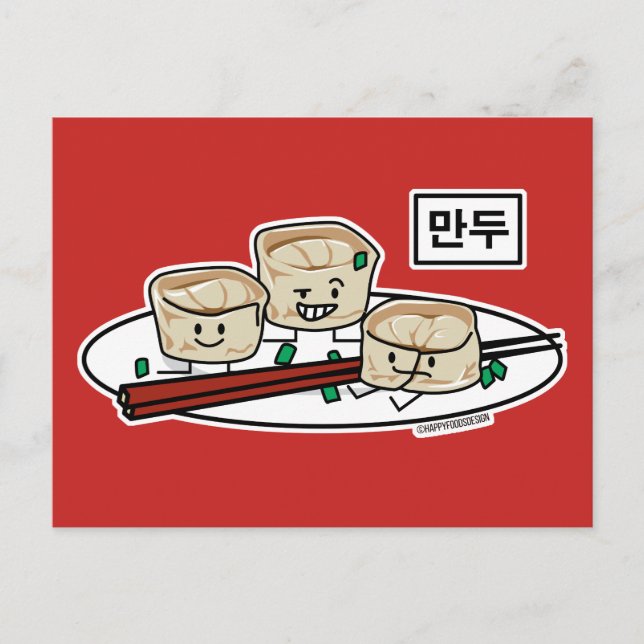 Mandu Korean dumpling dim sum breakfast hangul Postcard (Front)