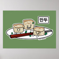 Mandu Korean dumpling dim sum breakfast hangul