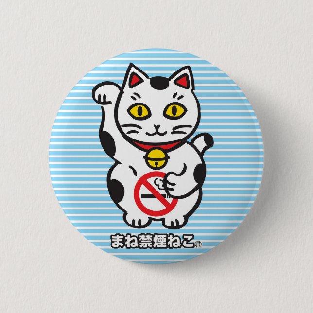 maneki_cat badge M (Front)