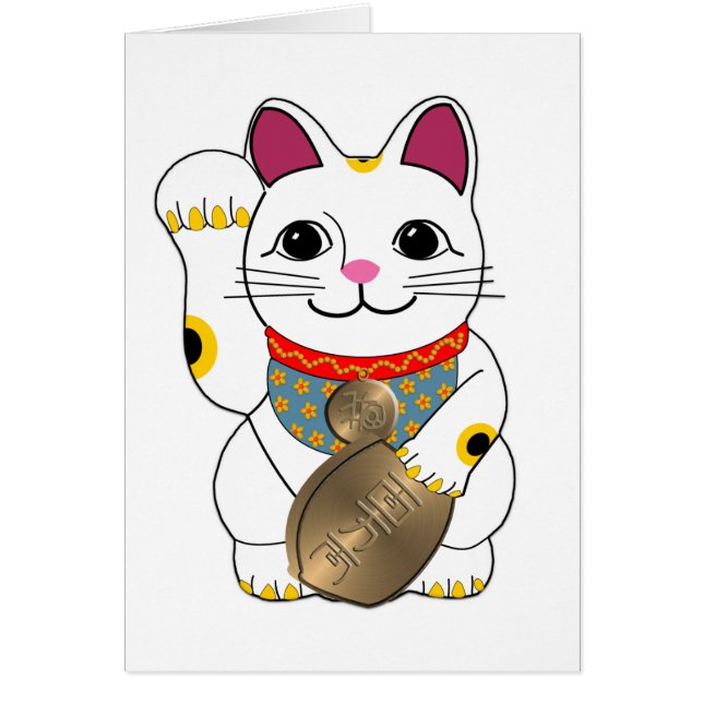 Maneki Neko (Front)