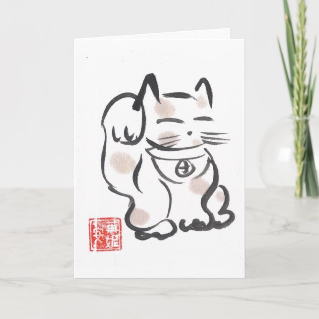 Maneki Neko Blank Card (Front)