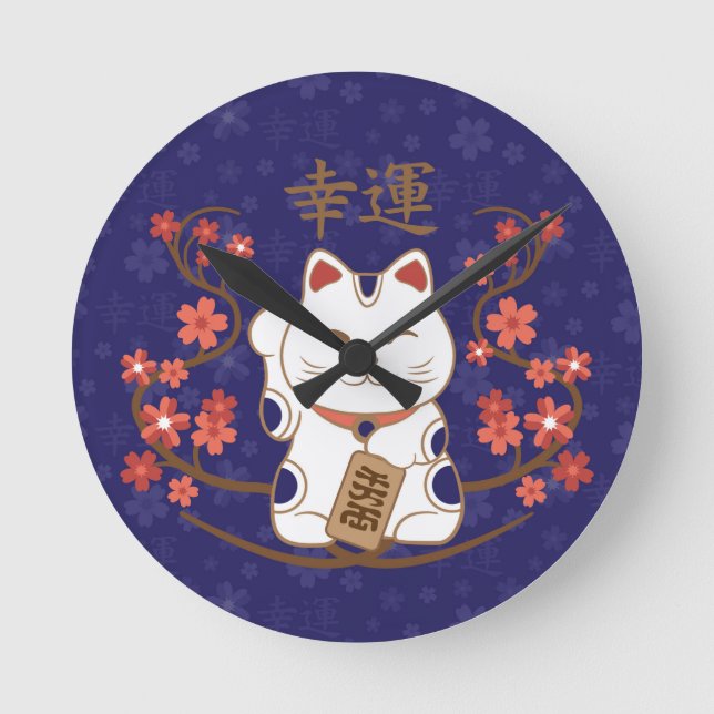 Maneki-neko cat with good luck kanji round clock (Front)