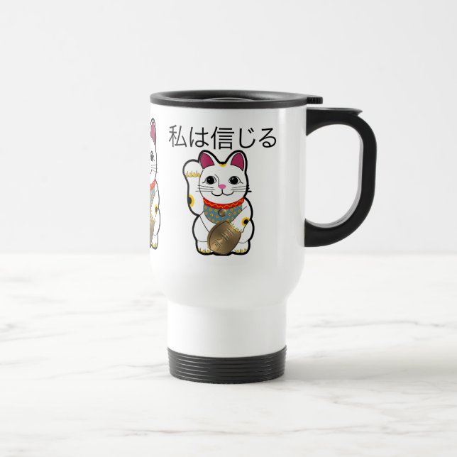 Maneki Neko - Customised Travel Mug (Right)