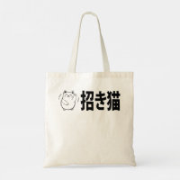 Maneki-Neko Doodle