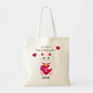 Maneki Neko for Valentine's Day Tote Bag