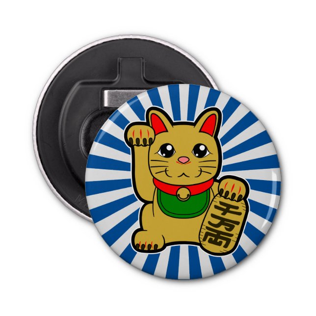 Maneki Neko: Gold Lucky Cat Bottle Opener (Front)
