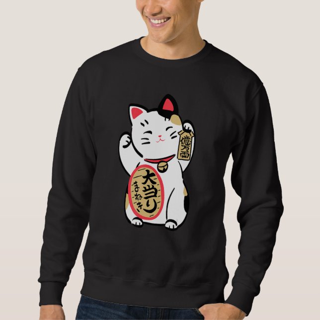Maneki Neko  Good Luck and Fortune Cat Sweatshirt (Front)