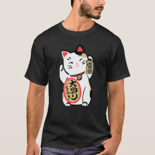 Maneki Neko Good Luck and Fortune Cat T-Shirt