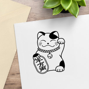 Maneki Neko Japanese Lucky Cat Colour Me Rubber Stamp